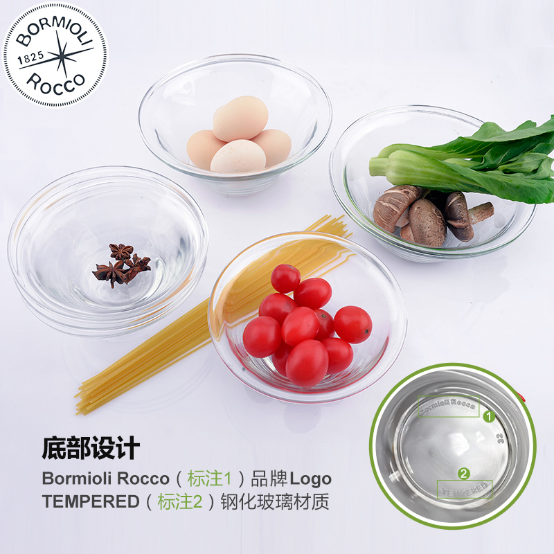 bormioli rocco imports tempered glass bowl lead-free home creative transparent sweet bowl fruit salad bowl