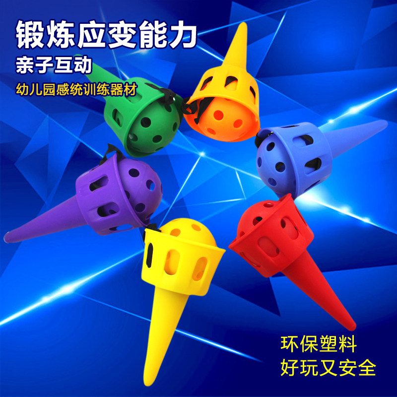 Children's Toy Kindergarten Elementary School Fun Throwing to the Ball Er Parent-Child Living Sport Hand-Eye Coordinating Home Indoor Game