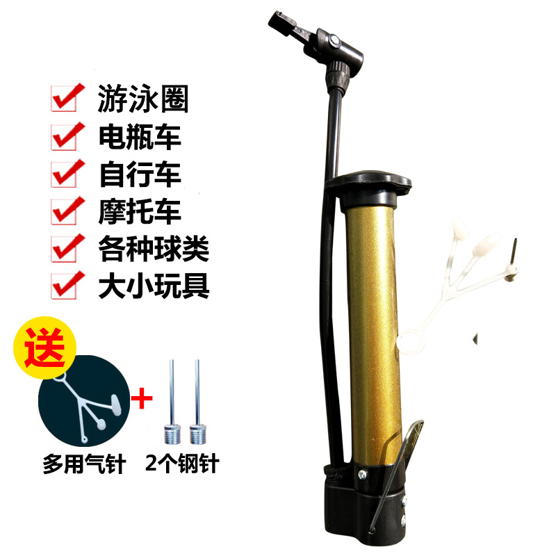 Kids football basketball toy inflatable ball leather ball swimming ring inflatable needle multifunctional portable inflatable cylinder