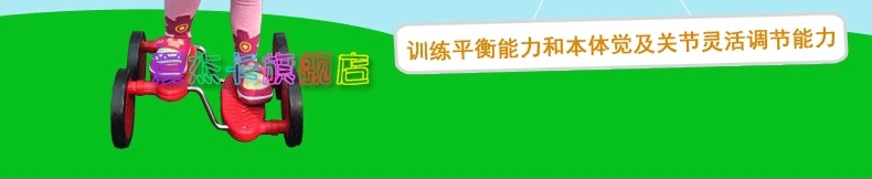 xe chòi chân 4 bánh tự cân bằng cho bé Thiết bị đào tạo cân bằng máy chạy bộ mẫu giáo không có tay vịn bốn bánh xe đạp trẻ em đồ chơi dạy học ván trượt - Smart Scooter mua xe cân bằng