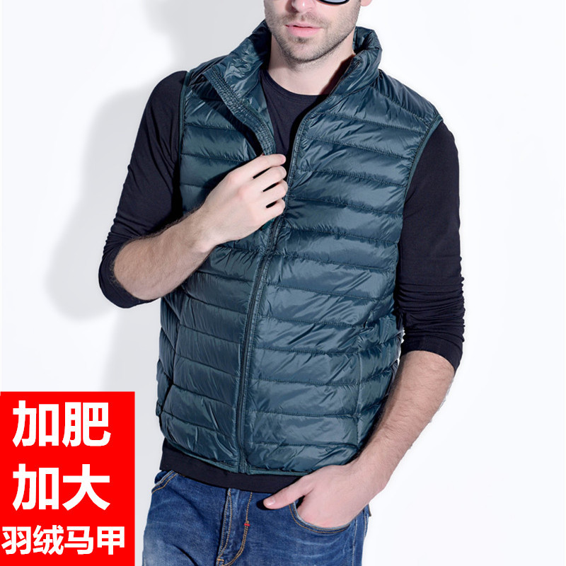 Winter Lightweight down Jacket Men's down Vest Extra Large Plus Size for Big and Tall Middle-Aged and Elderly People Ultra-Thin Winter Lightweight down Jacket Men's down Vest Extra Large Plus Size for Big and Tall Middle-Aged and Elderly People Ultra-Thin