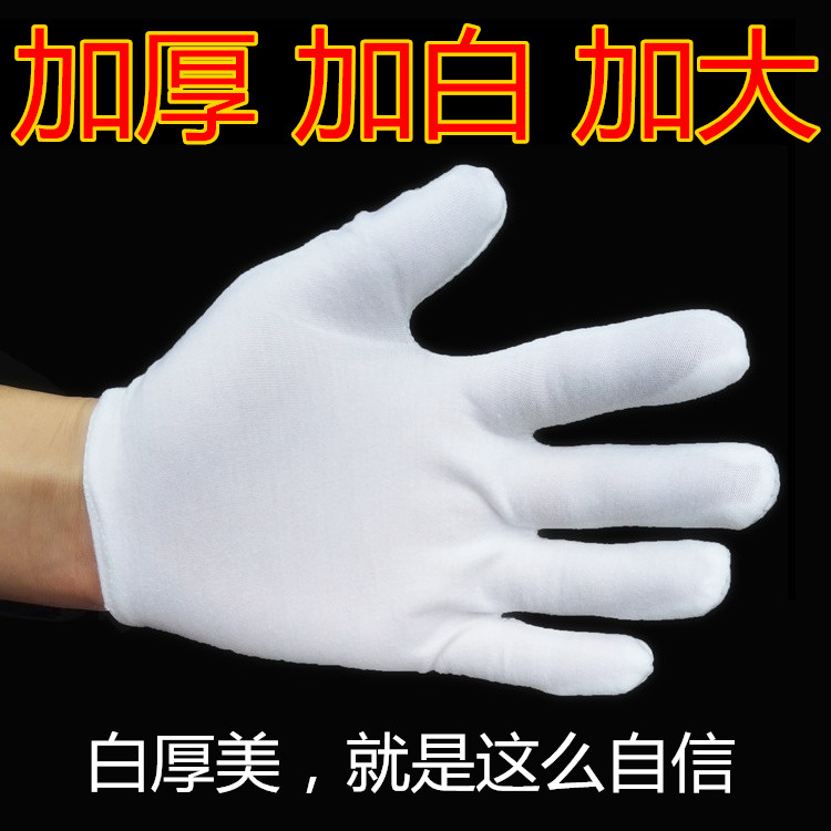 Thickened White Gloves Pure Cotton Laude Work Gloves Sweat Burra Racks White Cotton Gloves Thick Work Gloves Can Be Set-Taobao