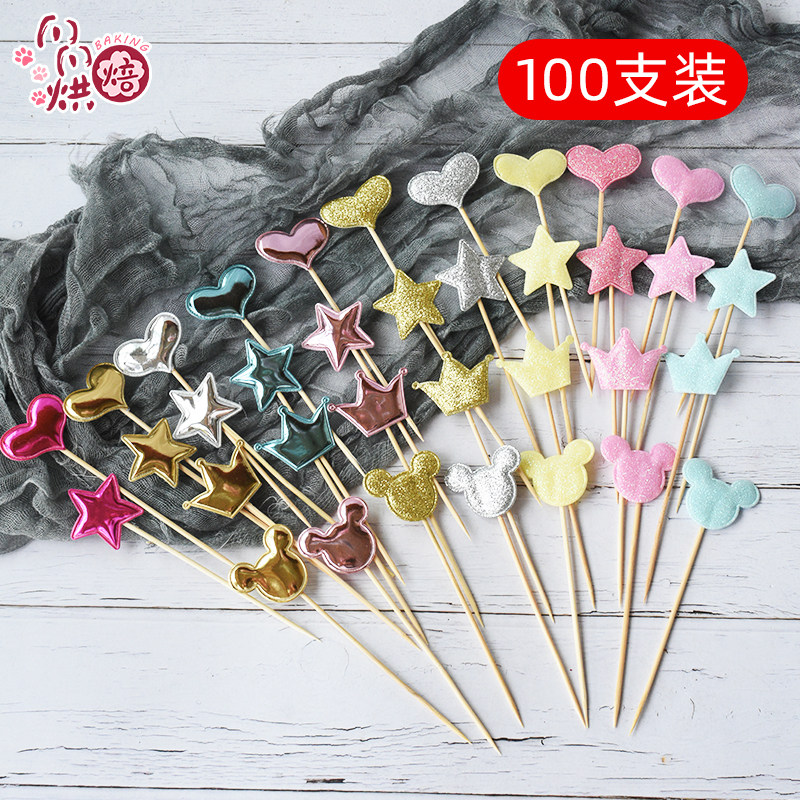 100 only put cake decoration net red five-pointed star love sequin pu children's birthday plug-in crown insert