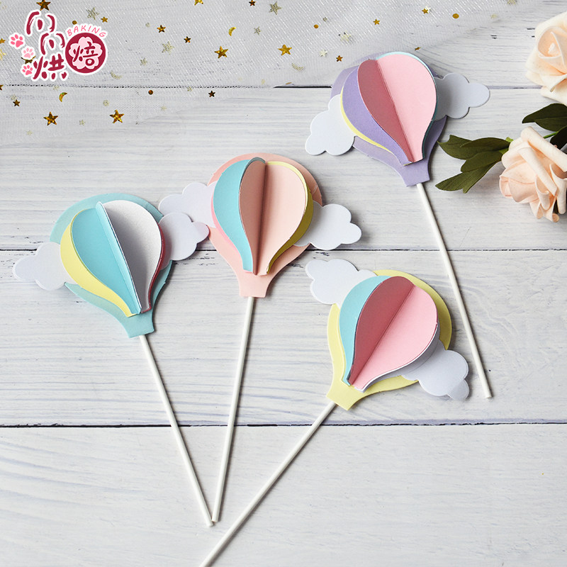 Creative Birthday Cake Decoration Plug-in Swing Piece Baking Double Fold Romantic cloud Dove Solid Hot Balloon Inserts