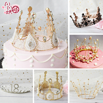 Crown cake decoration birthday Net Red Queen Pearl plug-in girl one year old baby happy scene arrangement