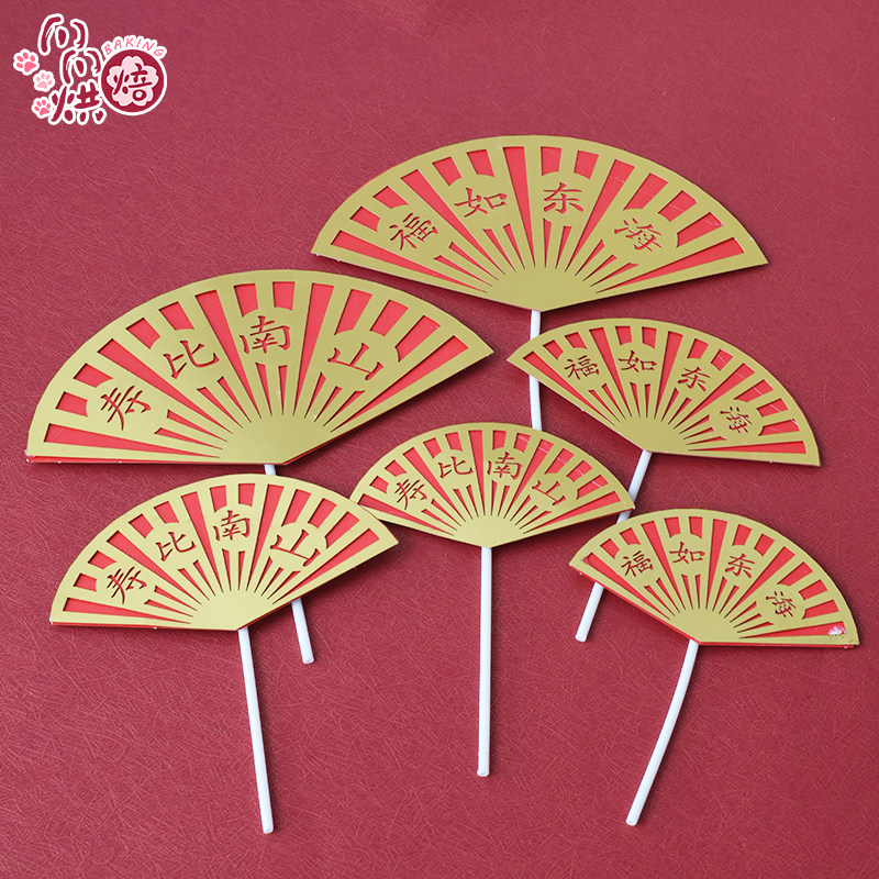 Birthday decoration of birthday decoration of life - hai life - Binan Mountain Flag