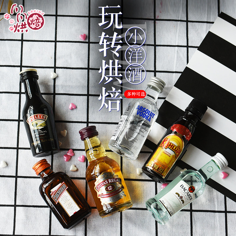 Red Birthday Cake Decorated with Whisky Yankee Mini Little Wine Bottle Rum Plugin Baking Jack Danny