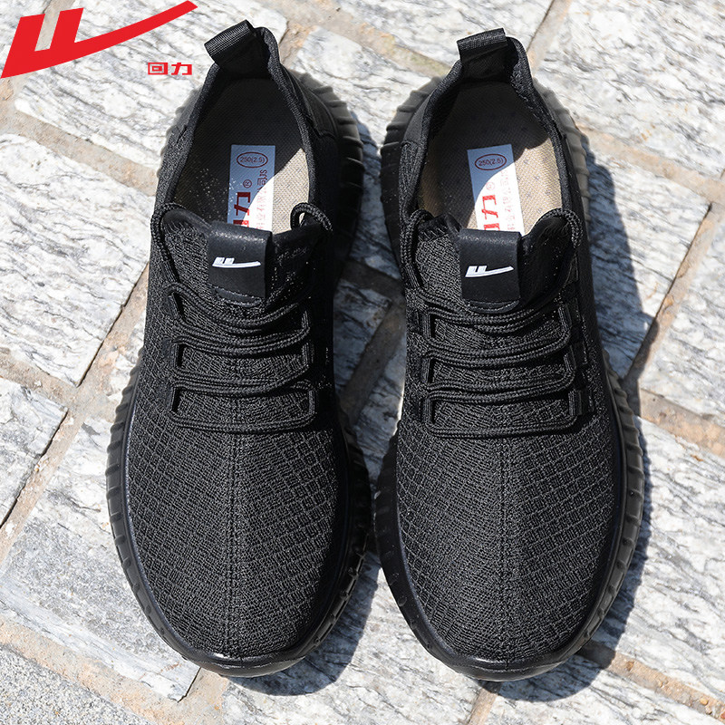 Pull back men's shoes sports fashion shoes spring and summer breathable slip-on slip-on shoes lightweight low-top mesh shoes casual shoes men