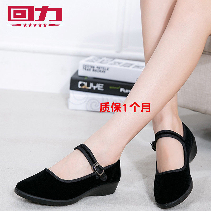Pull back women's shoes old Beijing cloth shoes black comfortable light hotel restaurant work shoes welcome etiquette square dance shoes