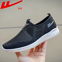Back Force Tennis Shoes Mens Single Shoes Breathable Spring Summer Mens Korean Version Casual Shoes Hollowed-out Sneakers A Foot of Lazy Crowds Shoes