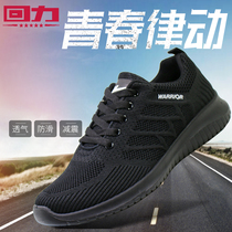 Back Force Men Shoes Sneakers Shoes Spring Autumn Jogging Shoes Comfort Fashion Drive Single Shoes Casual Shoes Men Breathable Mesh Shoes