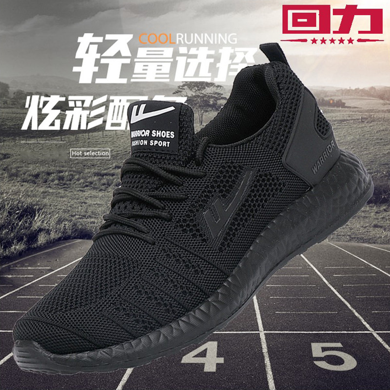 Back Force Men Shoes Sneakers 2021 Youth Nemesis Shoes Spring Fall Black Workshoes Light Wear Anti Slip Shoes