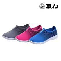 Back Force Mens Shoes Spring Summer One foot Foot Pedal Through Gas Netting Shoes Mens Net Face Casual Sneakers Korean Version Trendy Couple Shoes