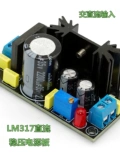 LM317 DC может регулировать напряжение напряжения напряжения