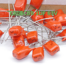 Philips CBB film capacitor 1UF 63V CBB audio film capacitor