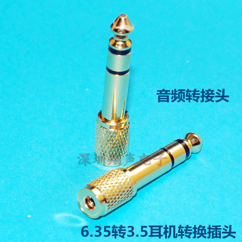 6 5 to 3 5 adapter audio guitar audio plug electric piano electronic organ microphone headphone converter