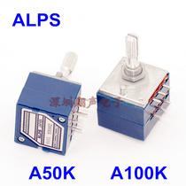 ALPS Japan original 27 type potentiometer A50k A100K double a type volume appliance