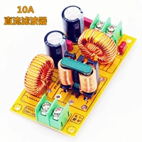 10A Фильтр закончил доску