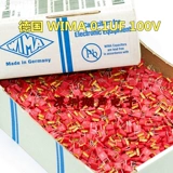 0,1 UF 100V MKS2 серия 100NF 104 Wima Red Weima Thin Fmop Concacitor Оригинальное серебро