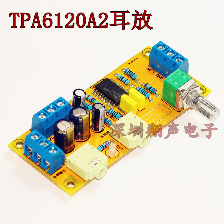 TPA6120 Ear Release Plate TPA6120A2 Ear Release Plate Ear Discharge DIY Kit