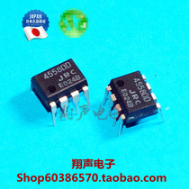 JRC 4558DD NJM4558 NJM4558DD JRC4558DD imported from Japan