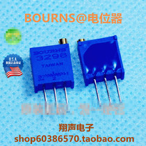 Imported original American BOURNS potentiometer 3296 precision multi-turn adjustable resistance