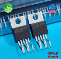 American national semi-genuine brand new LM1875 imported original spot