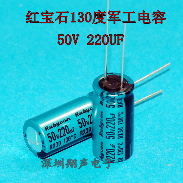 Japan imported original new Ruby RUBYCON 50V 220UF military electrolytic capacitor