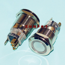 16MM Metal ILLUMINATED BUTTON SWITCH 19MM METAL button POWER switch