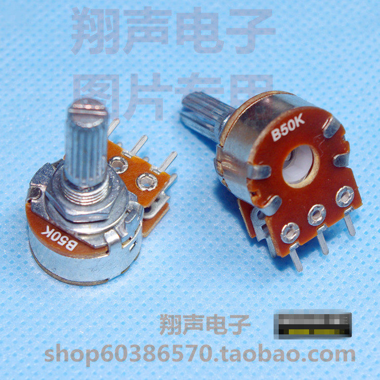 B50K dual-link potentiometers sound potentiometers