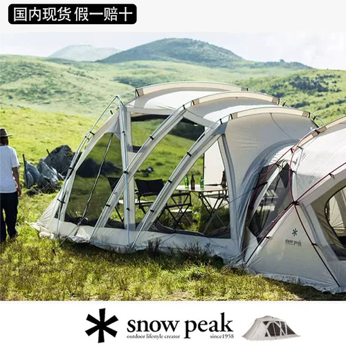 Япония Snow Peak Xuefeng Outdoor Exposed Camp Ivory Series Series Tunnel Living Room TP-660IV Spot