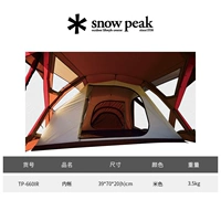 TP-660IR Livingshell Living Room Account Pro Inside Account