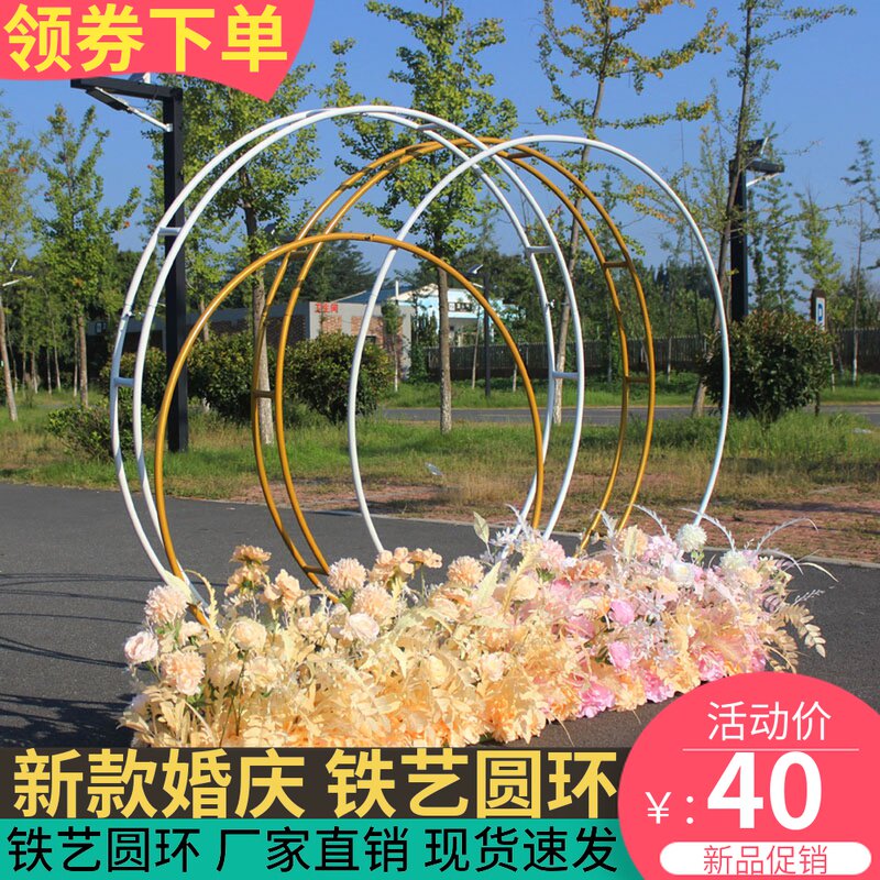 New Wedding Props Iron Art Background Single Pole Vaulted Door External Lawn Wedding Ring Pendulum