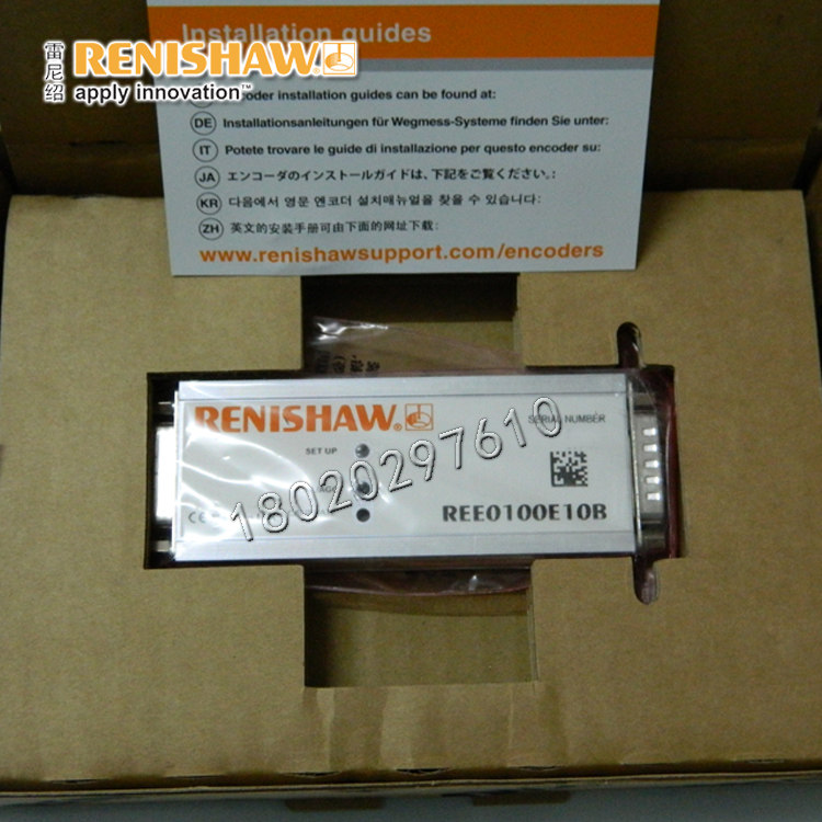 RENISHAW Subdivision Box REE0100E10B REE0100A10A REE0040E03A