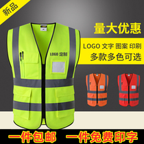 Reflective vest waistcoat waistcoat as a traffic riding suit cautionary fluorescent construction work clothes can be printed