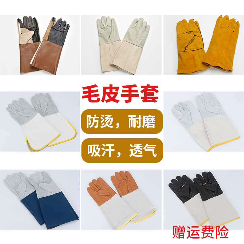 Welding gloves cow leather high temperature long stairs soft long sleeve yellow labor insurance thickness industrial canvas welder