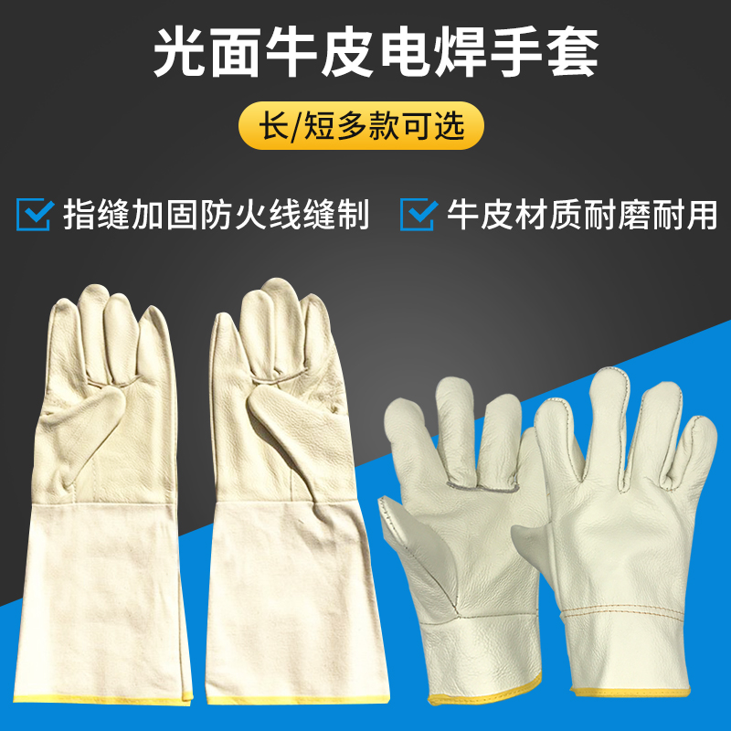 Welding Gloves Wear-resistant Gloves Extended Welder Welding Gloves Canvas Leather Labor Protection Gloves