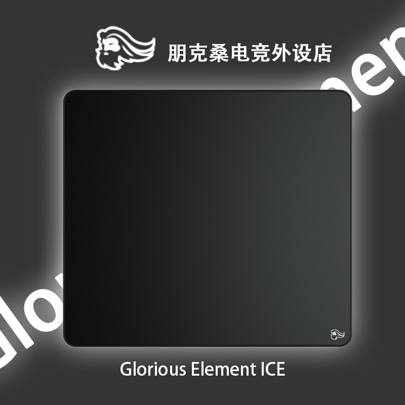 Gloria Slimy Mat CSGO resin CF Career sliding face FPS compliant Slip Electric Race Professional Hero League Silk Slip