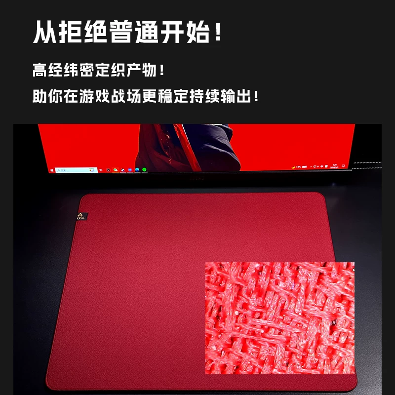 D-GLOW [Lan] Sunding game fine -faced random mouse pads high latitude and weave titan weaving CSGO e -sports FPS