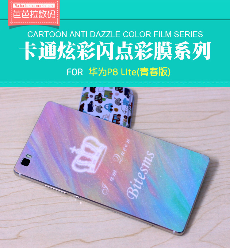 Sticker pour téléphone portable - Ref 1370642 Image 4