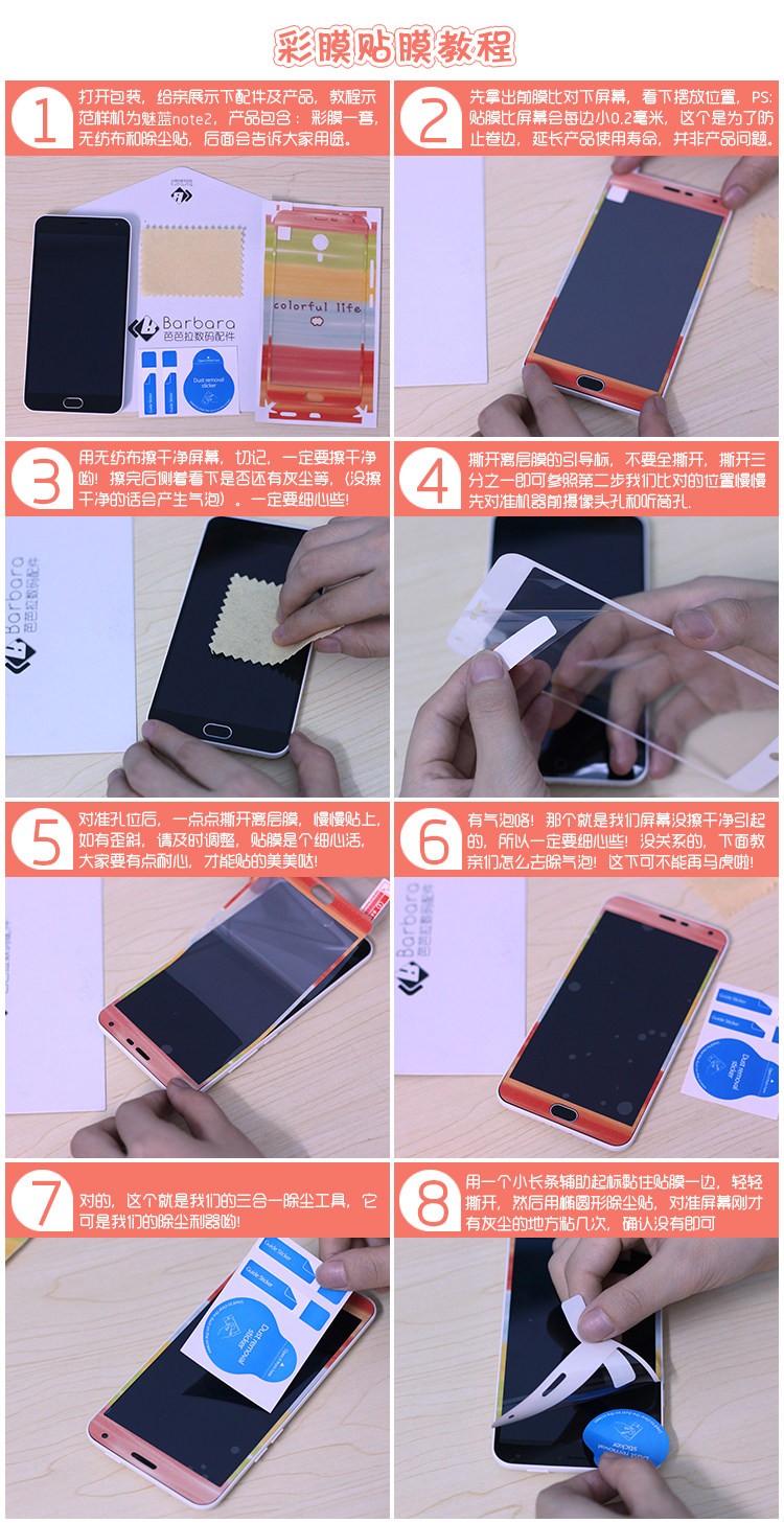 Sticker pour téléphone mobile - Ref 1363250 Image 9