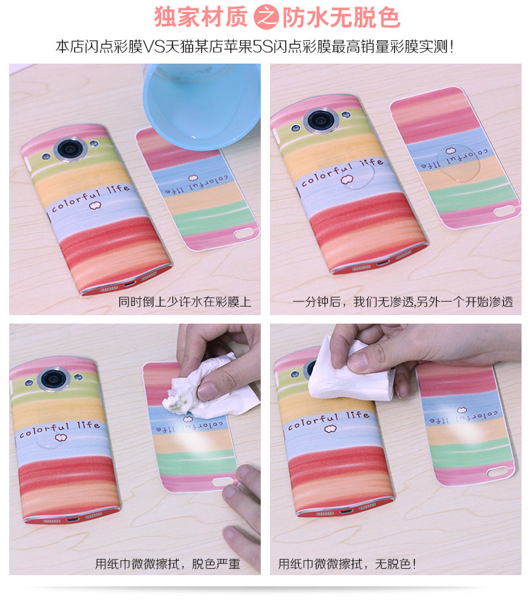 Autocollant pour téléphone portable - Ref 1367260 Image 9