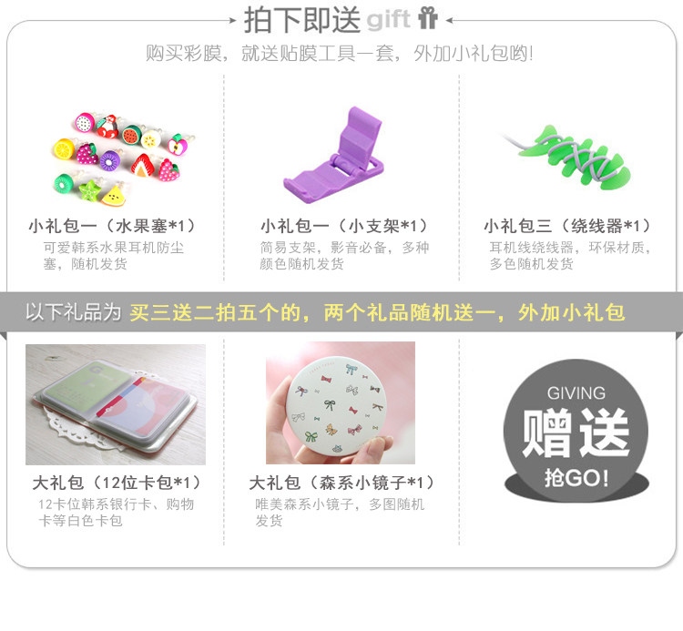 Autocollant pour téléphone portable - Ref 1360479 Image 8