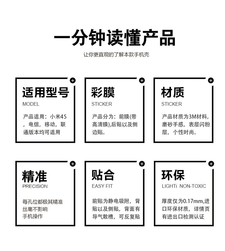 Sticker pour téléphone mobile - Ref 1363250 Image 5