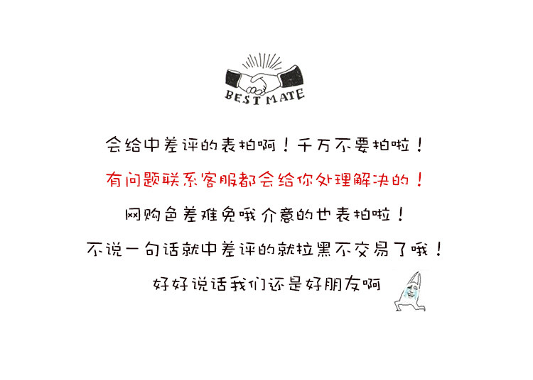 Sticker pour téléphone mobile - Ref 1361781 Image 34