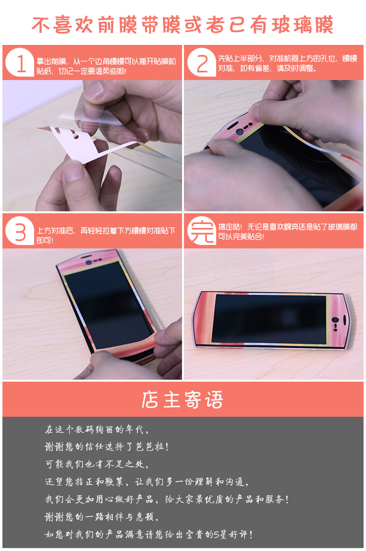 Autocollant pour téléphone portable - Ref 1367260 Image 38