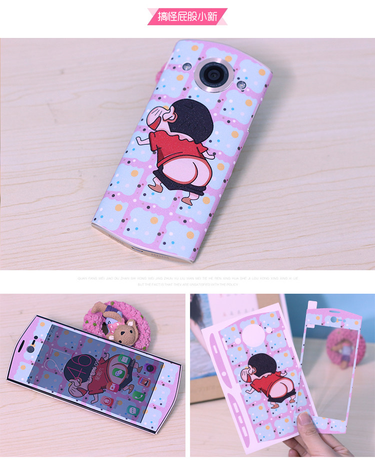 Autocollant pour téléphone portable - Ref 1367260 Image 26