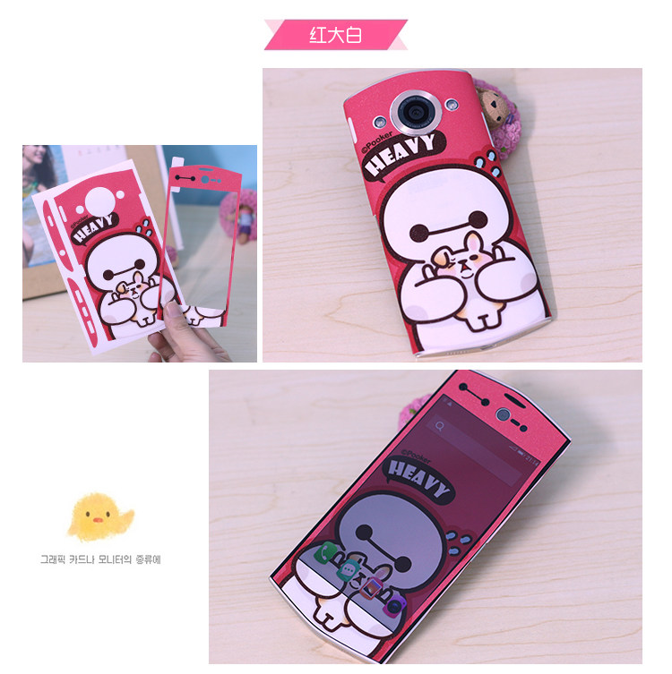 Autocollant pour téléphone portable - Ref 1367260 Image 17