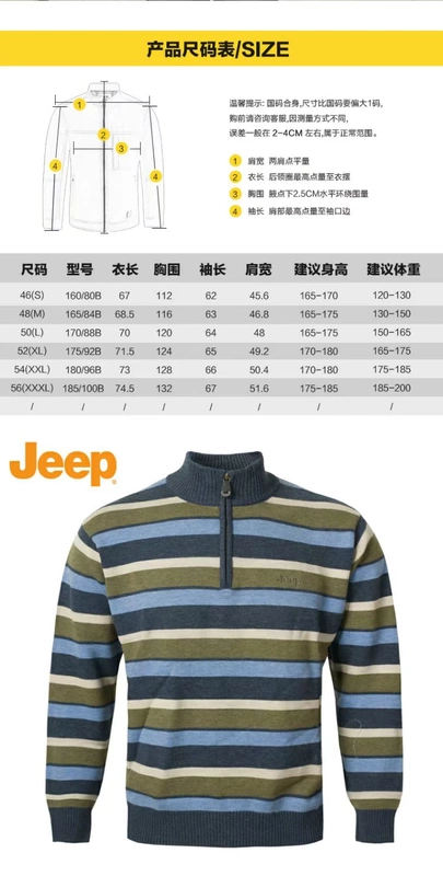 JEEP / Jeep nam mùa đông áo len dây kéo đứng cổ áo Phiên bản châu Âu kích thước lớn áo len trung niên áo len cha - Áo len