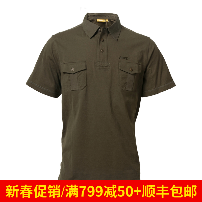 JEEP/吉普官方正品男装夏季休闲棉质大码翻领短袖T恤男中年款上衣